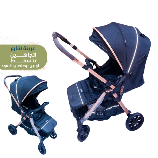 صورة عربة أطفال مع تصميم عصري